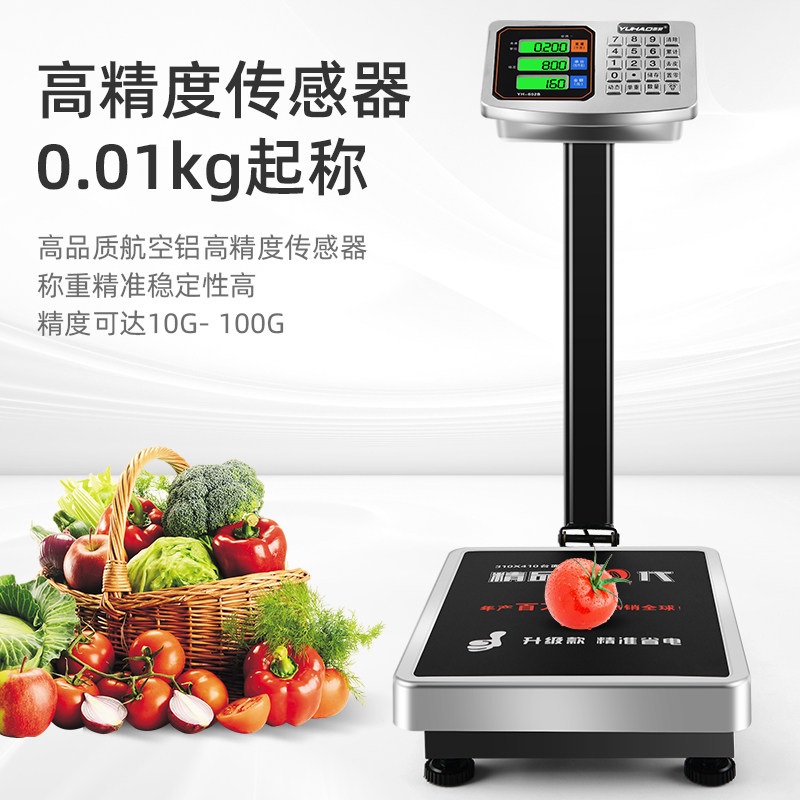 업소용 전자저울 식품 정육점 과일 수산물 다용도 대형 정교한 150kg 검정 30x40 접이식 - 상세 이미지 4