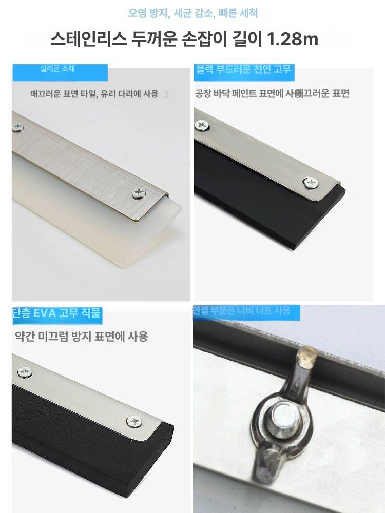 강력 산업용 바닥 체육관 밀대 스크래퍼 스퀴지 업소용 120cm 실리콘 - 상세 이미지 3
