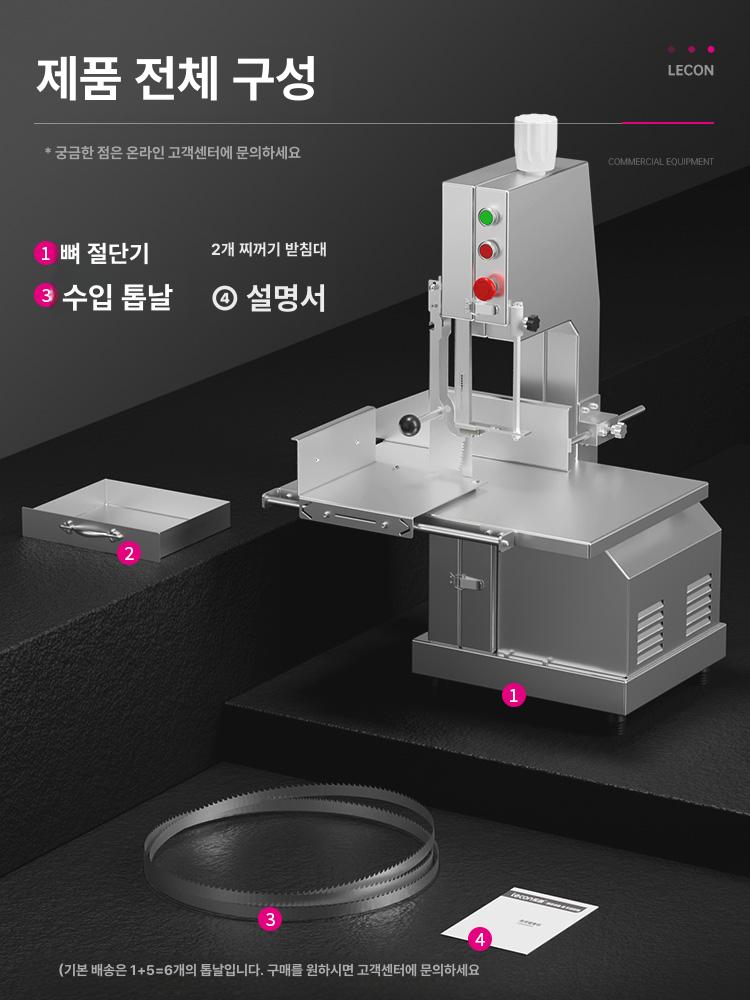 육류 절단기 고기 컷팅기 족발 정육점용 충전식 작두형 330 스테인리스스틸 슬라이딩 보드 포함 - 상세 이미지 4