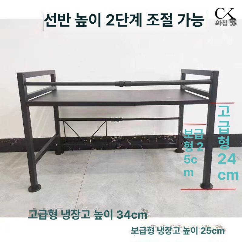 차량용 트렁크 냉장고 선반 트럭 브라켓 수납함 정리 받침대 1세대 단층 냉장고 선반 확장가능 난간 포함 212T01 - 상세 이미지 5