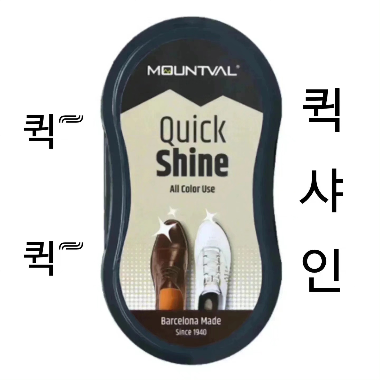 (2개)마운트발 퀵샤인 가죽코팅제 구두닦이 광택 스펀지 스펀지 구두약 이미지 7