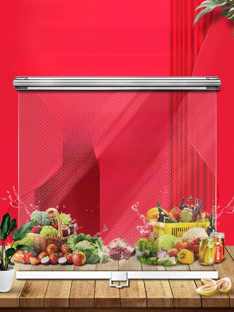 오픈 냉장고 쇼케이스 가림막 나이트커버 냉기차단 폭 120cm 무홀커튼 - 상품 이미지