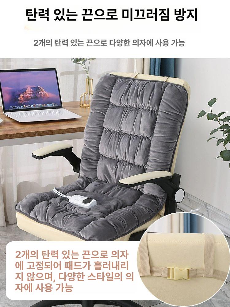 전기 의자 온열방석 의자용 등받이 발열 열선 온열 갤럭시그레이 45 x 90 - 상세 이미지 4