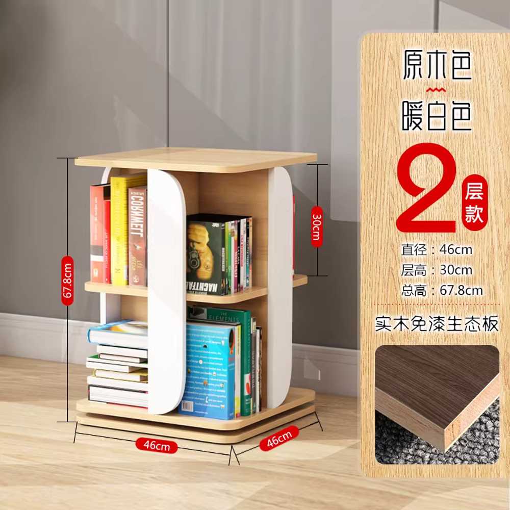 회전형 책장 선반 매거진랙 교구장 원목 돌아가는 사각형 - 월넛+웜화이트 39cm - 2단 이미지 8