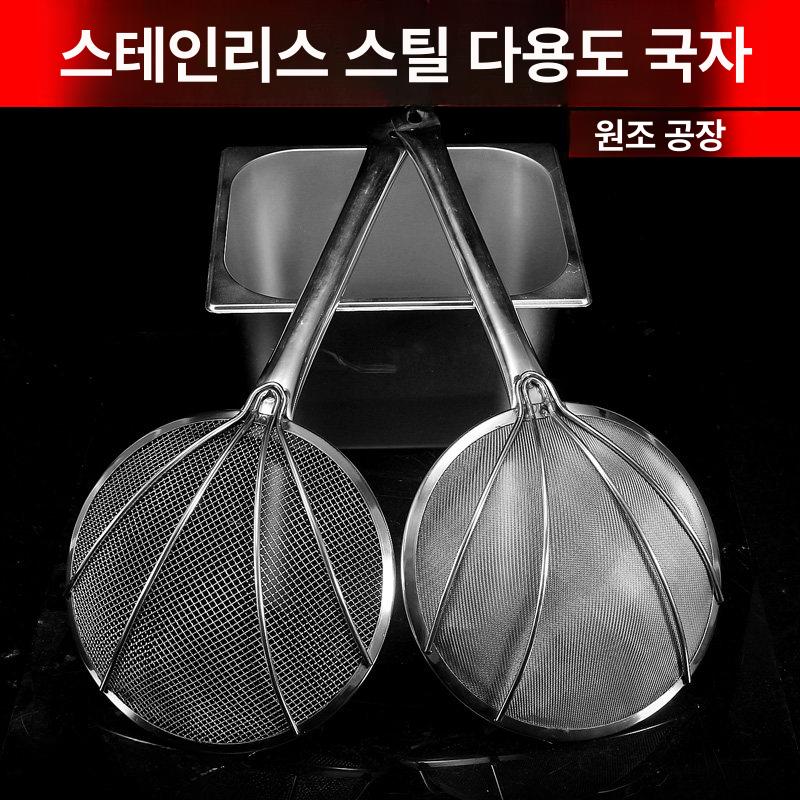 주방 뜰채 스테인레스 건지기 스텐채망 세밀망 채망 메쉬 미세망 18cm - 상세 이미지 2