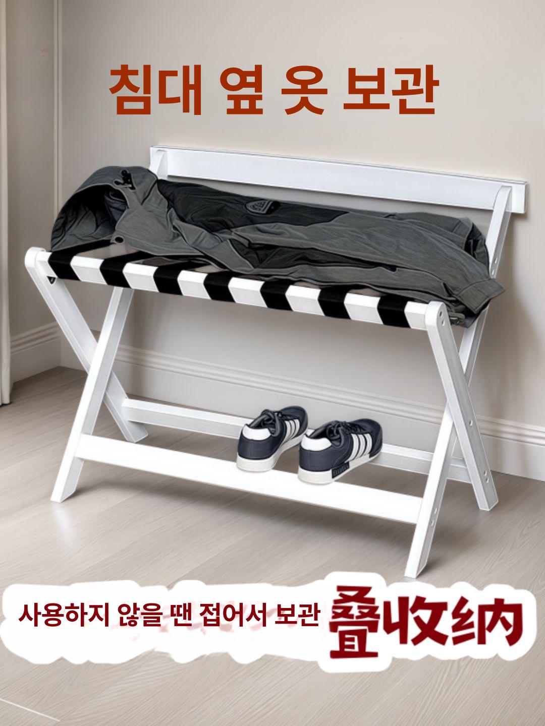 캐리어선반 접이식 가방 거치대 짐보관 선반 호텔 사무실 걸이 폴딩 소품걸이 - 상세 이미지 4