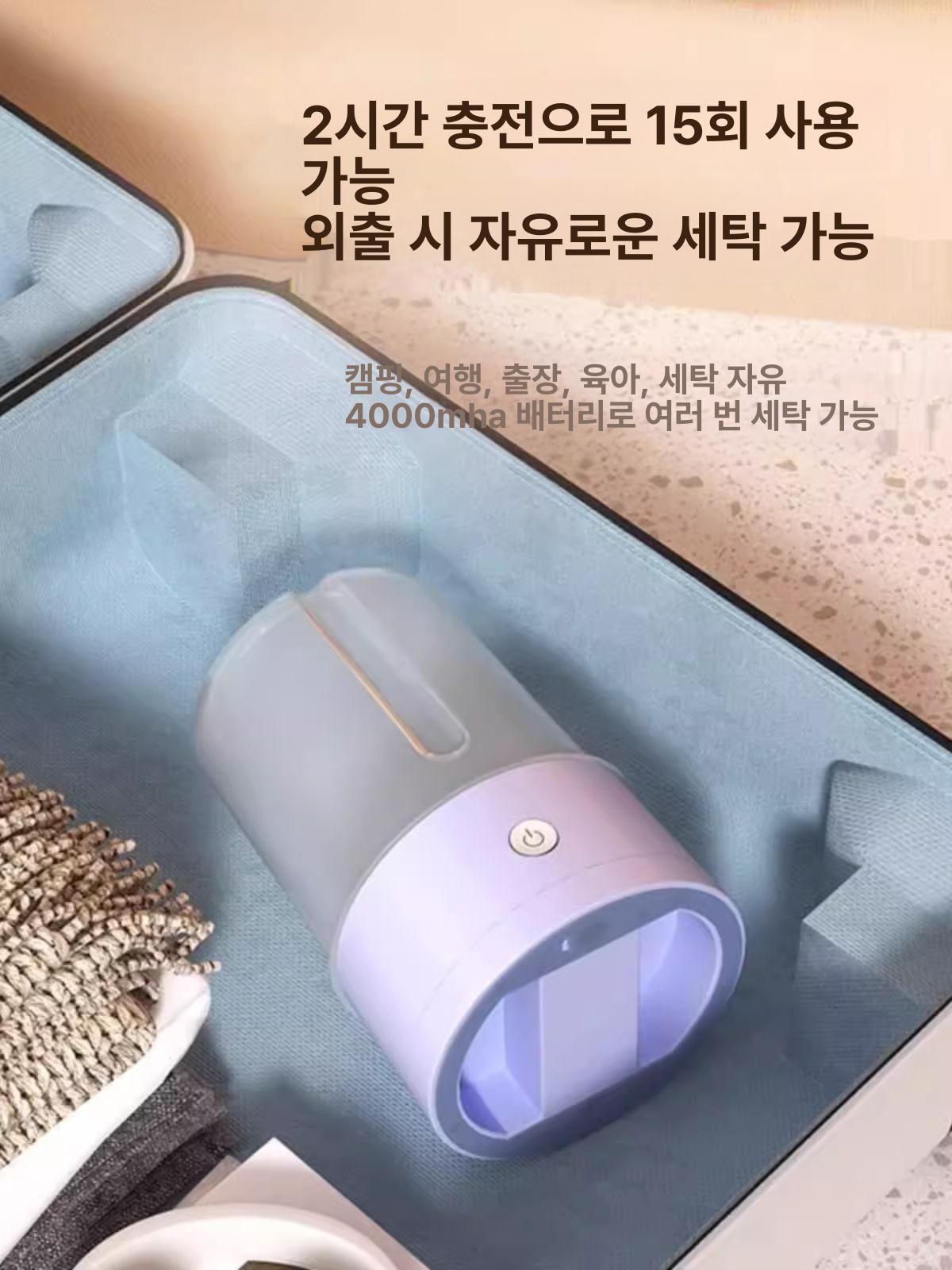 무선 미니 세탁기 충전식 양말 걸레 속옷 소형 클래식 아이보리 - 상세 이미지 4