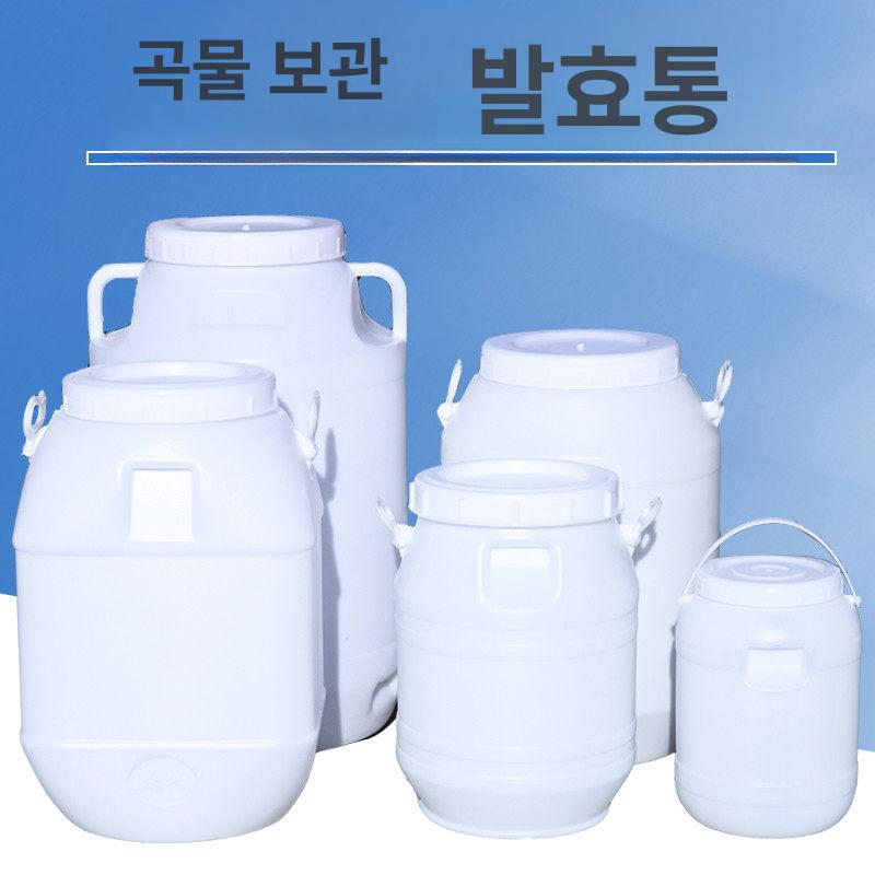 원통 약품통 배럴 공드럼 버킷 저장 용기 드럼통 젓갈통 화이트 뚜껑 300L 직립형 원형 265kg - 상세 이미지 2