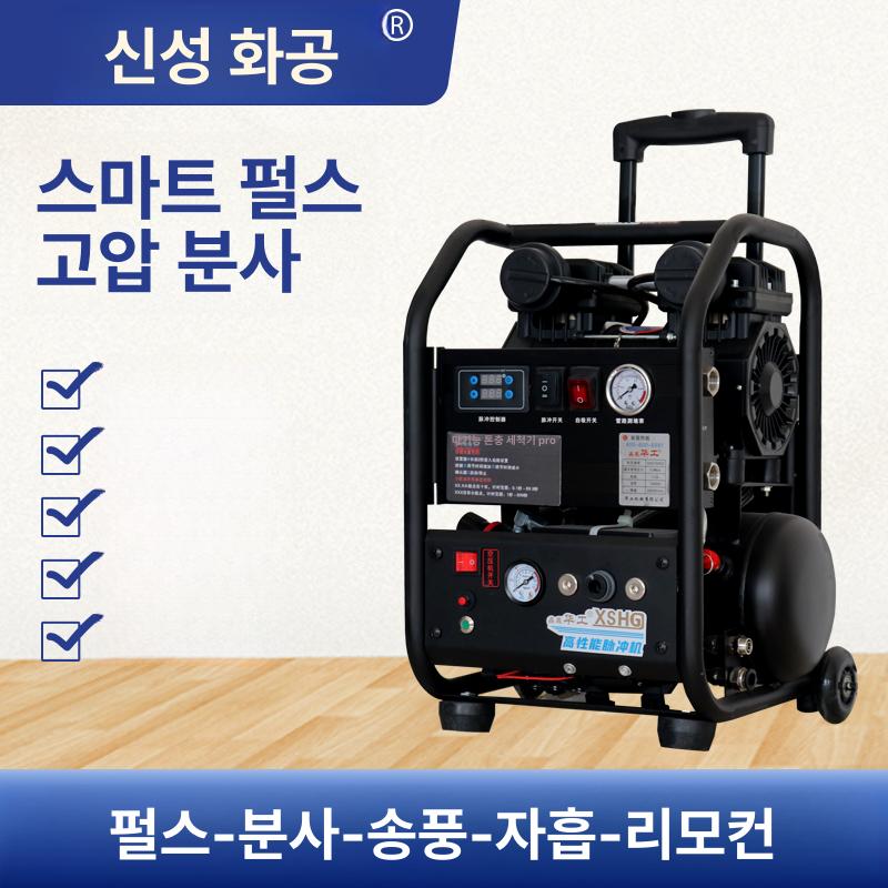 배관 청소기 보일러 청소 장비 고압 세척기 난방 수도 화공 1800W 펄스 + 자흡 - 상세 이미지 3
