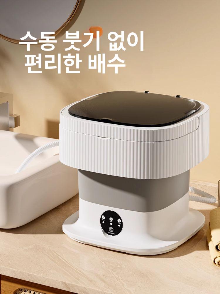 접이식 미니 세탁기 아기옷 펫옷 세척기 행주 탈수기 18L 문라이트그레이 - 상세 이미지 5