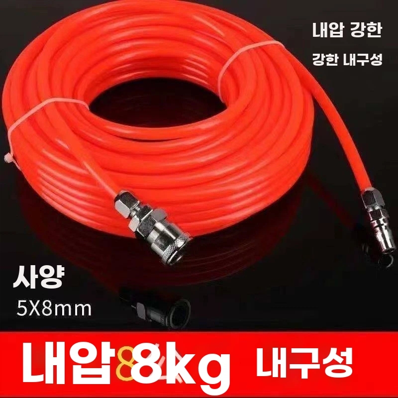 공압호스 에어호스 투명 커넥 A. 30미터 외경 5x8 빨간색 직선 파이프 연결 부품 포함 - 상세 이미지 2