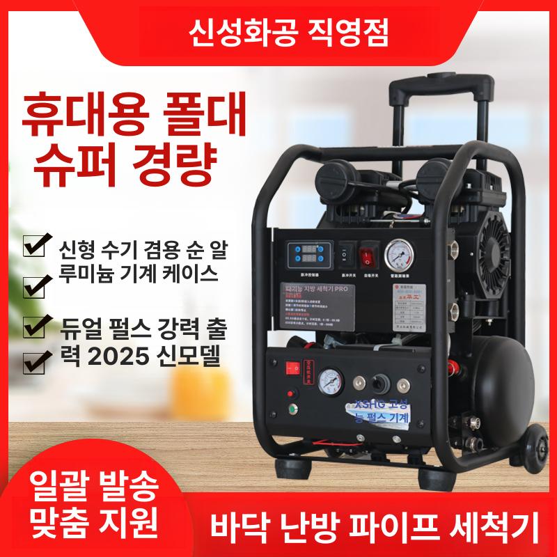 배관 청소기 보일러 청소 장비 고압 세척기 난방 수도 화공 1800W 펄스 + 자흡 - 상세 이미지 2