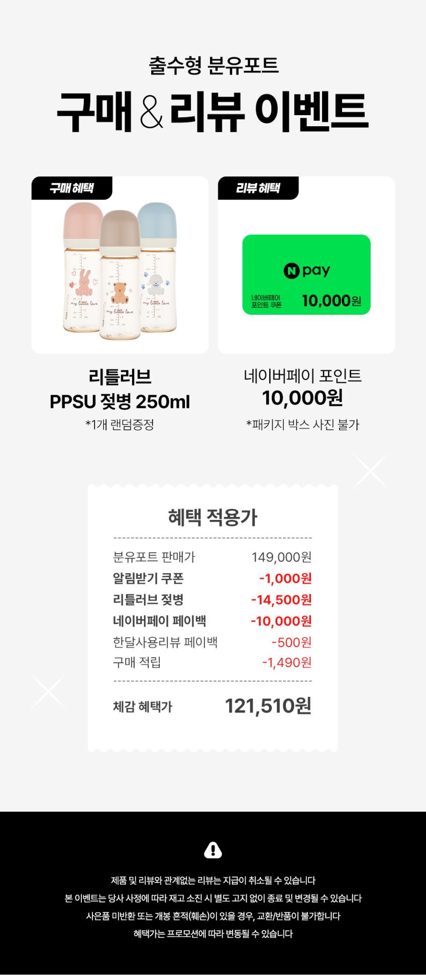 에디슨 플러스 통유리 출수형 분유포트 주전자형 잔수배출 판매처 상세 정보 이미지 4