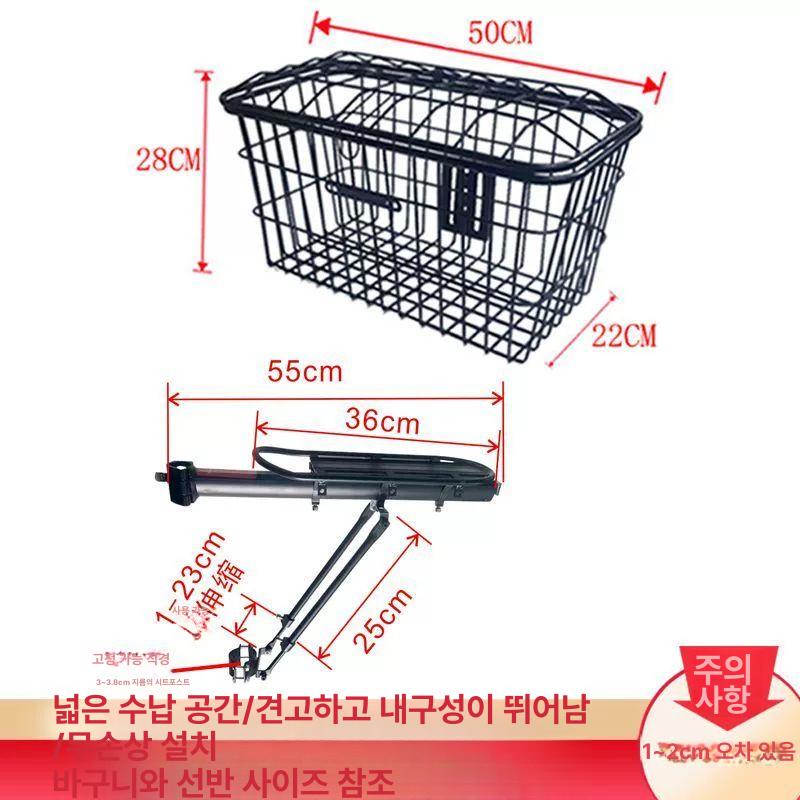 전동 킥보드 수납함 대형 뒷바구니 장착 고정 바스켓 랙 - 상세 이미지 2