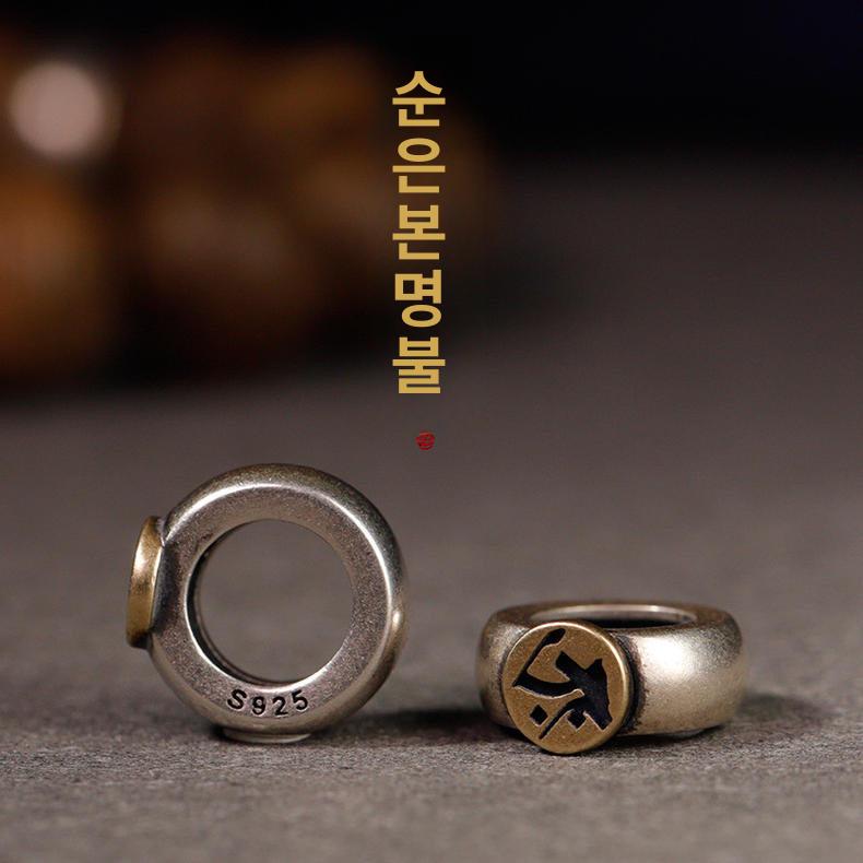 침향 묵주 팔찌 구슬지름8mm 대세지 인도네시아 침향나무 천수관음 우드 염주 불자 합장 - 상세 이미지 4