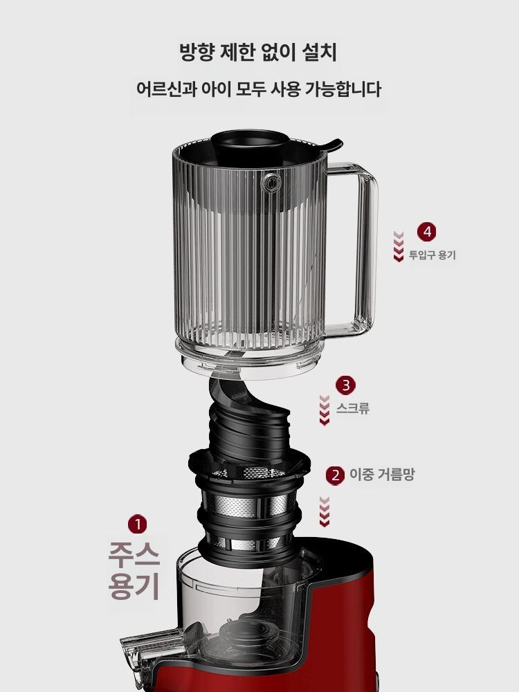미니 착즙기 과일 쥬스믹서기 세척용이 원액기 자동 야채 je-56 화이트 싱글 메쉬 - 상세 이미지 4
