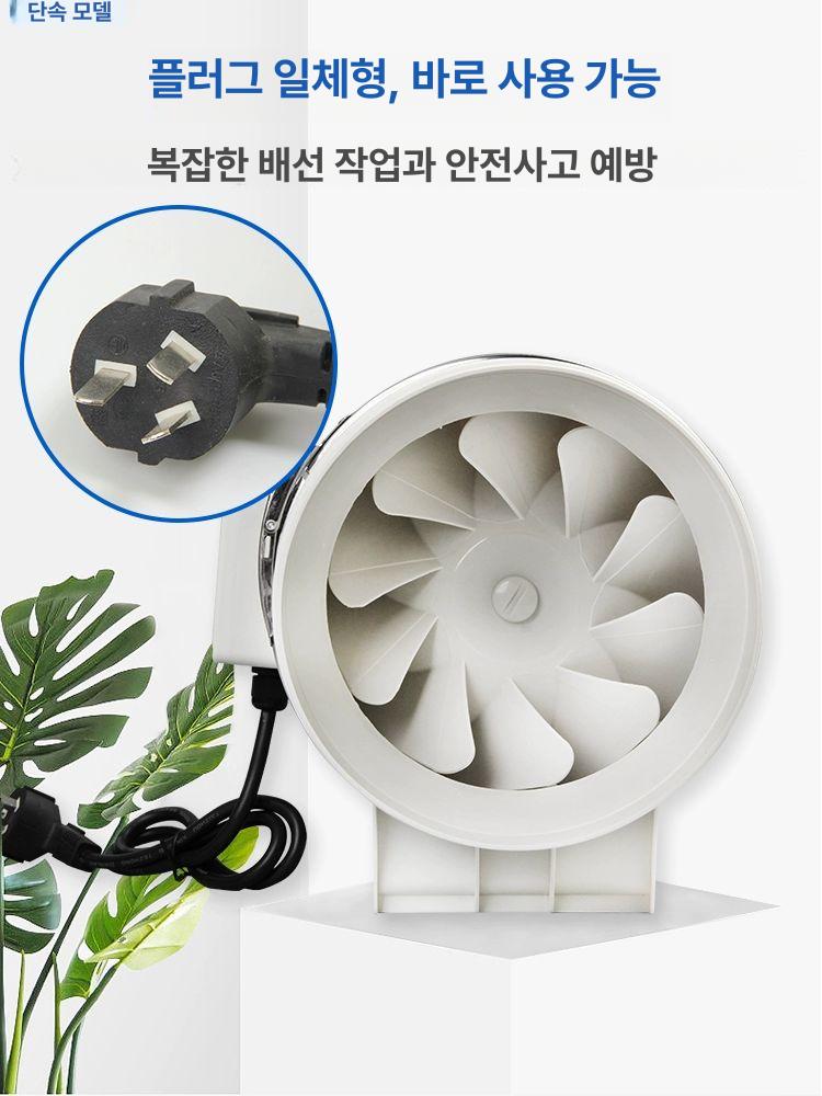 덕트 욕실 화장실 팬 식당 주차장 환기팬 연기 배출 경사 5인치 125 - 상세 이미지 3