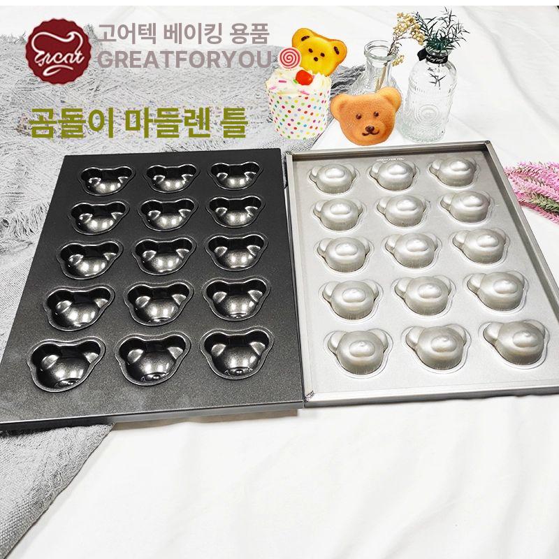 마들렌 머핀 틀 곰돌이 모양틀 미니빵틀 홈베이킹 제빵 15구 베어 마들렌 베이킹 팬 - 상세 이미지 4