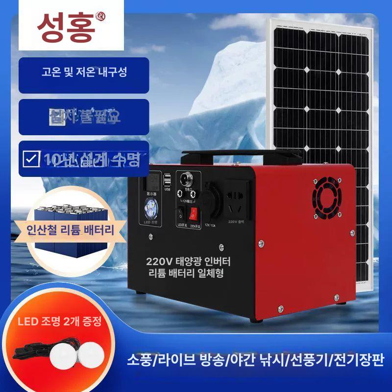태양광 패널 플렉시블 베란다 설치용 캠핑카 접이식 판넬 300W 순수 82000mAh 100W 패널 - 상세 이미지 3