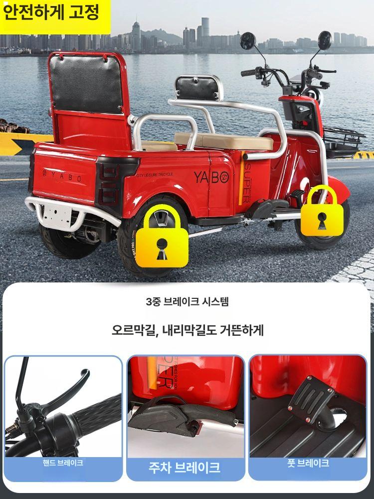 삼륜전기스쿠터 삼륜전동스쿠터 리튬배터리 세발 노인 48v 배터리 미포함 48v - 상세 이미지 5