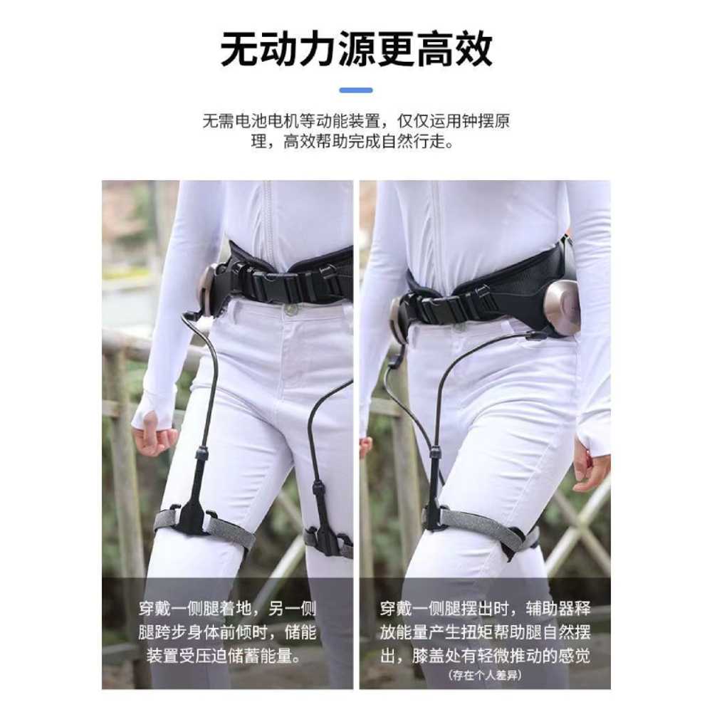 웨어러블 로봇 걷기 어르신 보조 보행보조기 슈트 보조기 양다리 기동 모듈 이미지 6