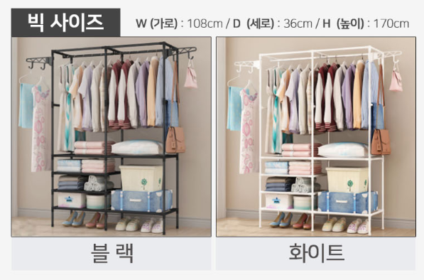 이케아 시스템 행거 드레스룸 틈새 옷장 튼튼한 미니 옷방 스탠드 옷걸이 거치대