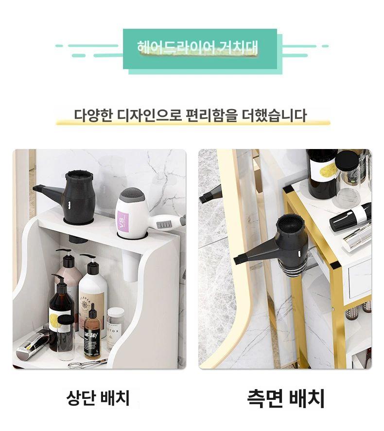 미용실 서랍장 살롱 정리함 다용도 캐비닛 서랍형 화이트 3단 골드 웜화이트 공식 표준 구성 35x30x75cm - 상세 이미지 5