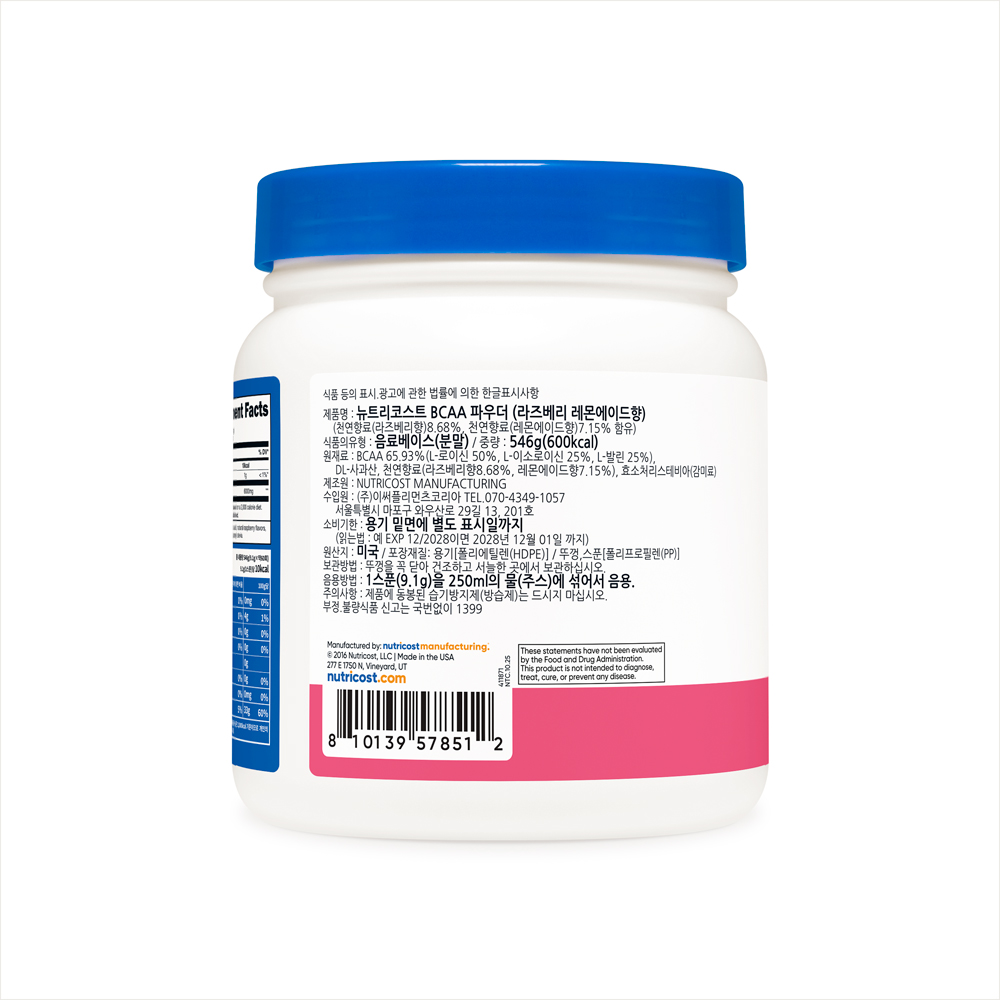 뉴트리코스트 대체당 함유 고함량 BCAA 6,000mg 60회분 라즈베리 레몬에이드, 546g, 1개 - 상세 이미지 3