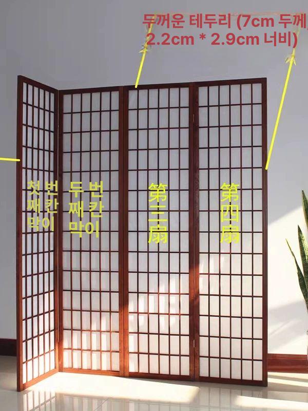 한지 칸막이 소나무 격자무늬 접이식 병풍 전통 파티션 높이 150cm x 폭 40cm 4패널 내추럴 - 상세 이미지 4