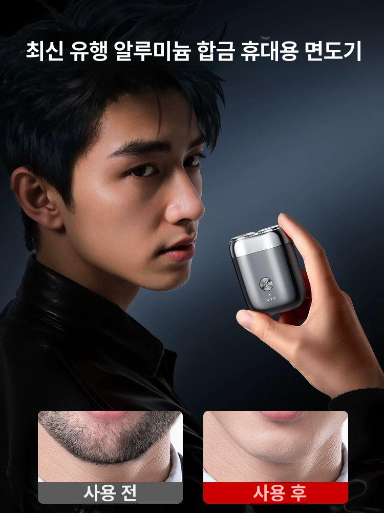 독일미니면도기 휴대용 면도기 미니전기 건식 독일수입 케이블 전동 남성용 - 상세 이미지 5