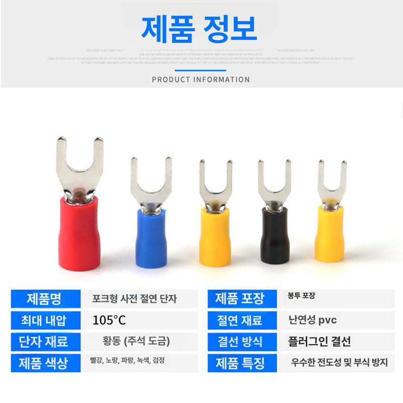 포크 단자 커넥터 압착 케이블 연결용 황동 은도금 페럴 SV1.25-3.2 1000 팩 - 상세 이미지 5