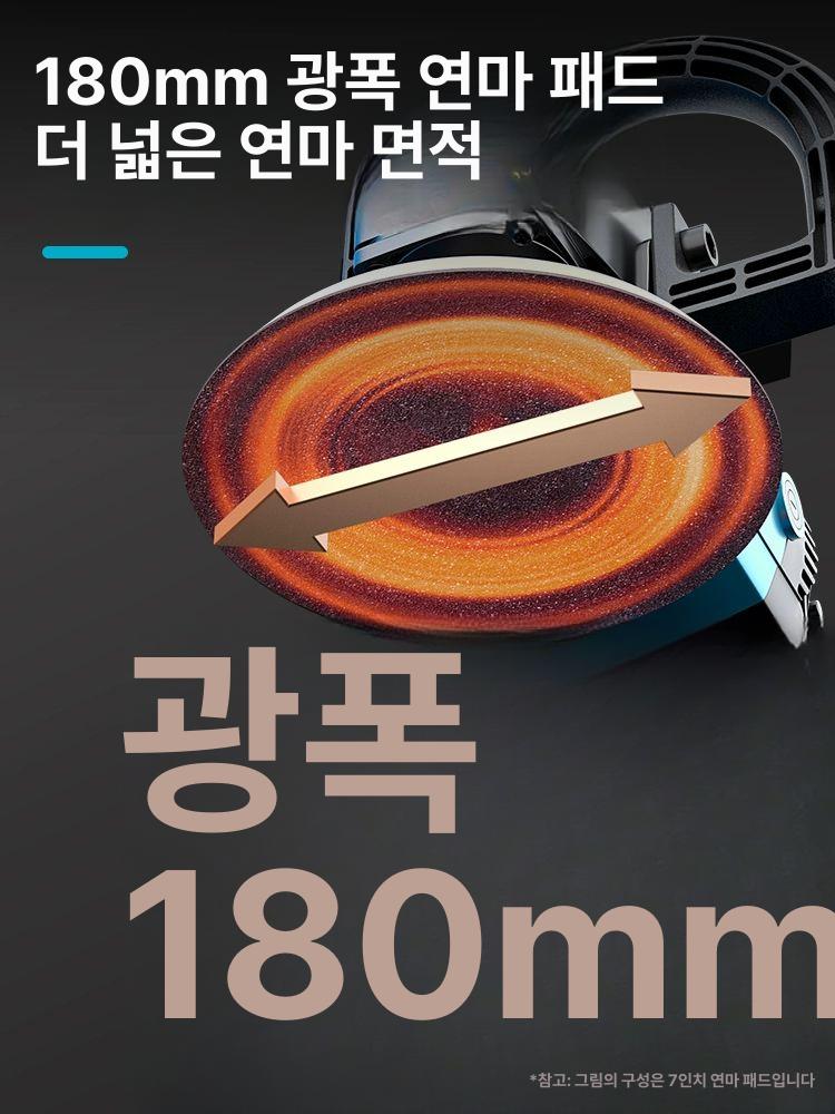 콘크리트 연마기 면갈이 광택기 전동 바닥 속도조절 조속 아이스 제이드 산업용 3200w 기본 - 상세 이미지 5