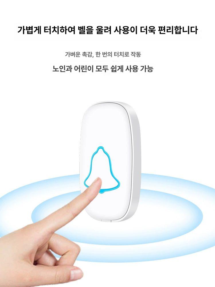 가정용 노인 비상벨 어르신 긴급 무선 1 수신기 원격 콜러 버튼1개 + 목걸이1개 - 상세 이미지 3