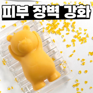유황진주 세안비누 미백 클렌징 저자극 페이스 클렌저 진정 데일리 슬로뎃 ... 솔직 후기 | 피부 타입별 분석 - 상품 이미지 1