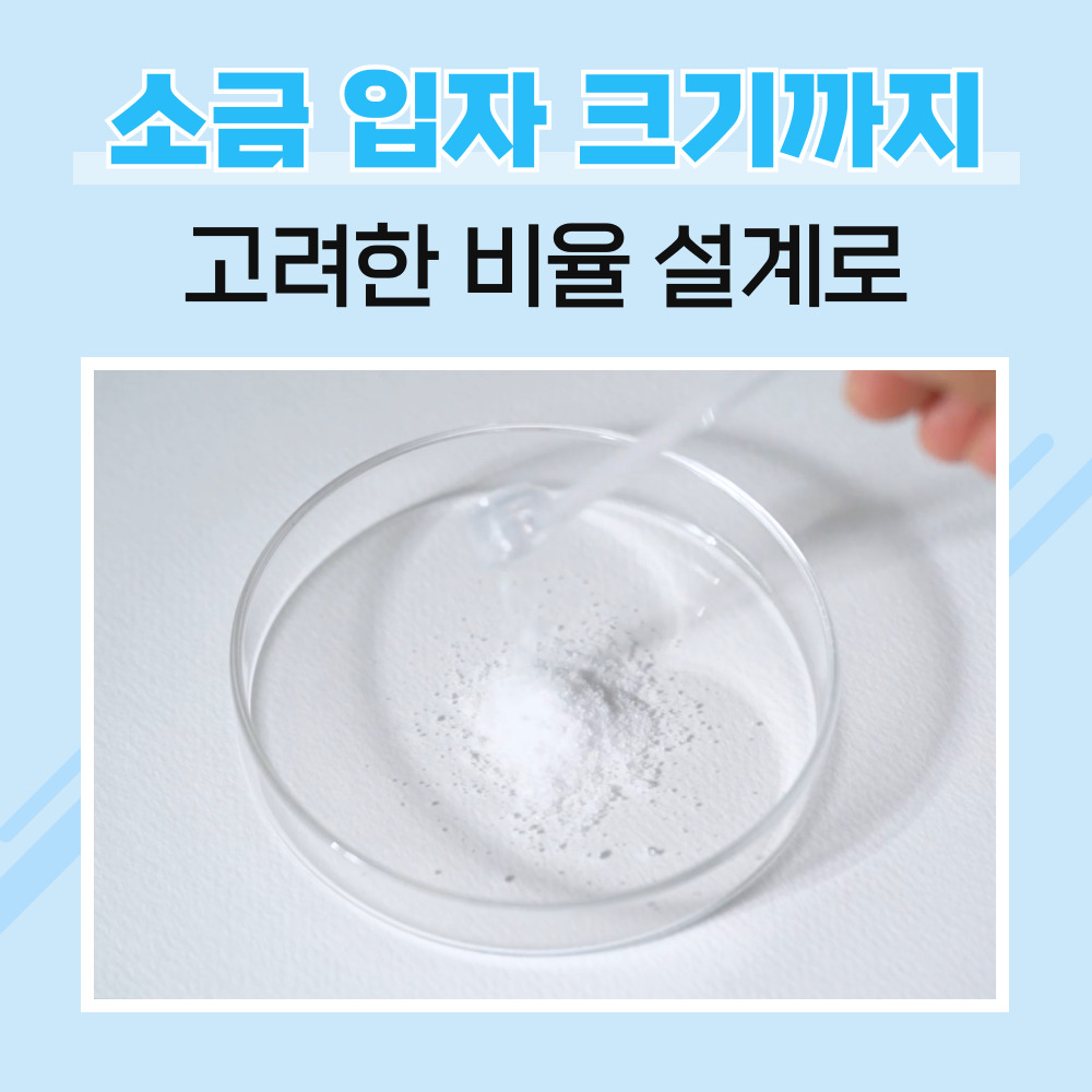용융소금 융융 융용 용용 200시간 미네랄 프리미엄 소금물 소금차 200g, 2개 이미지 6