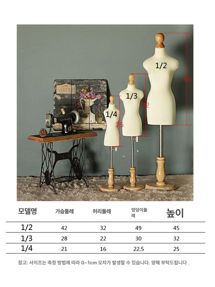 인형옷 마네킹 미니 토르소 가봉 입체 의상 웨딩드레스 미니어처 BJD 소형 중년 남성 받침대 포함 - 상세 이미지 5