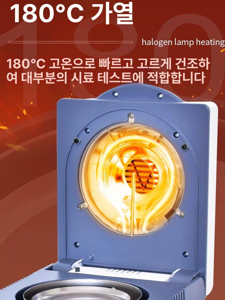 곡물 수분계 쌀 수분 측정 LCD 곡식 분석기 적외선 DHS10-A 50g/0.005g - 상세 이미지 5