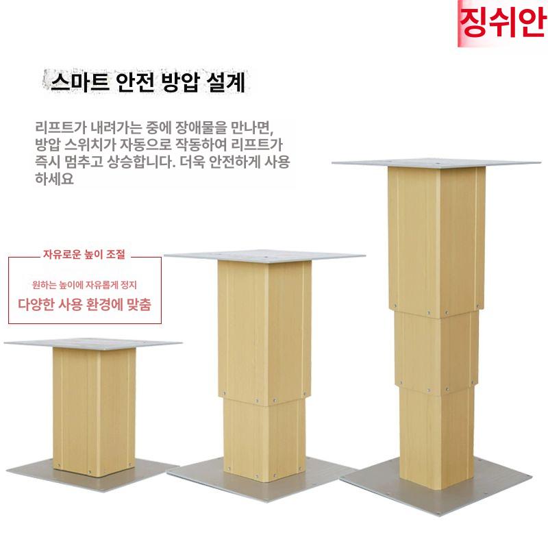 전동 다다미 리프트 거실 평상 탁자 테이블 높이조절 360 실버그레이 완제품 조립 완료 - 상세 이미지 5