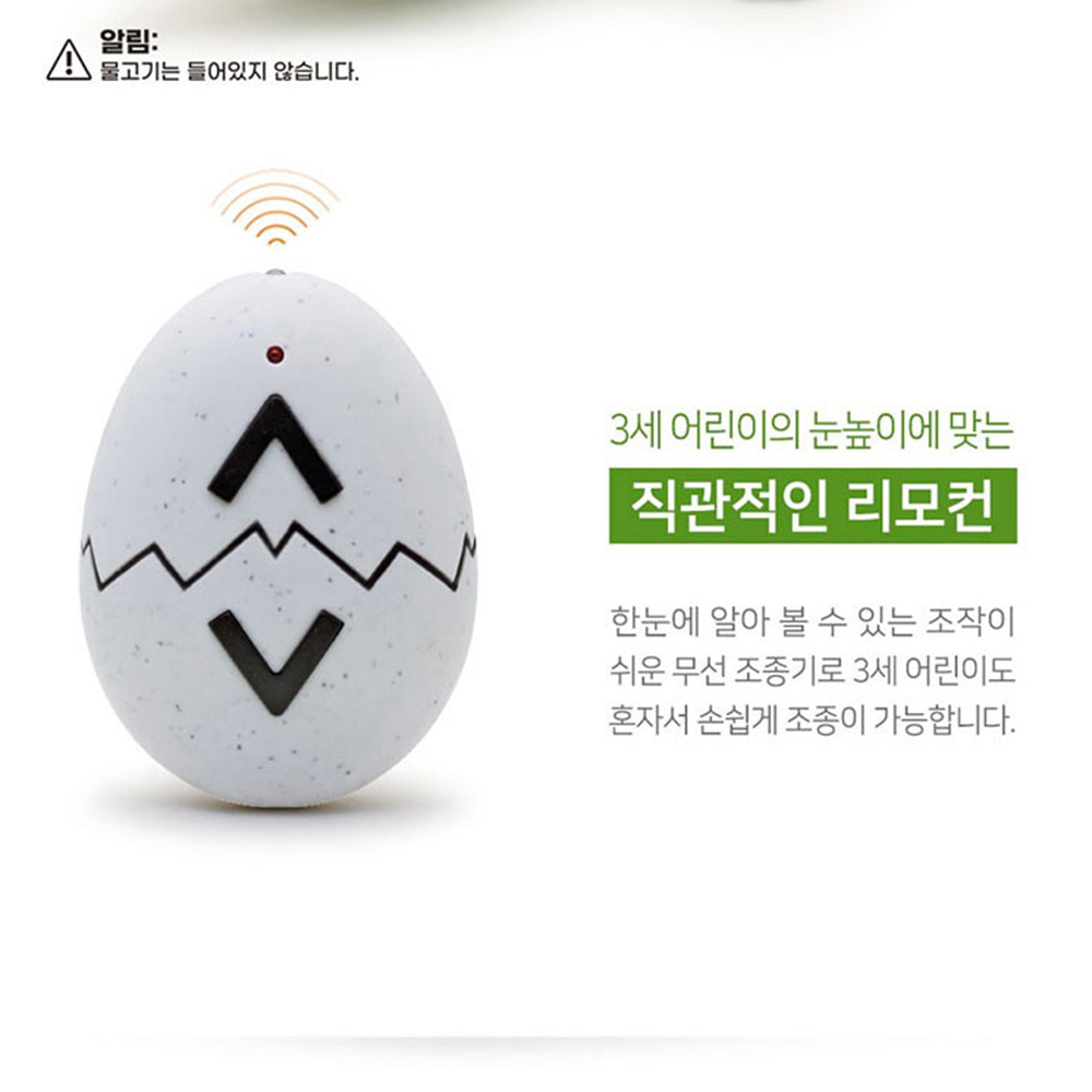 크로커다일 무선조종 RC 악어 동물 장난감 원격 남아 여아 크리스마스 선물 스티커 세트 - 상세 이미지 4