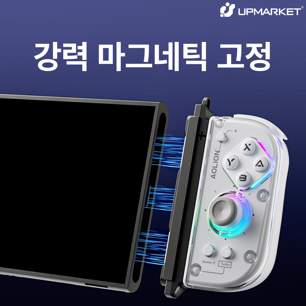 닌텐도 스위치2 조이콘 스위치1 컨트롤러 지원 변환 - 상세 이미지 3