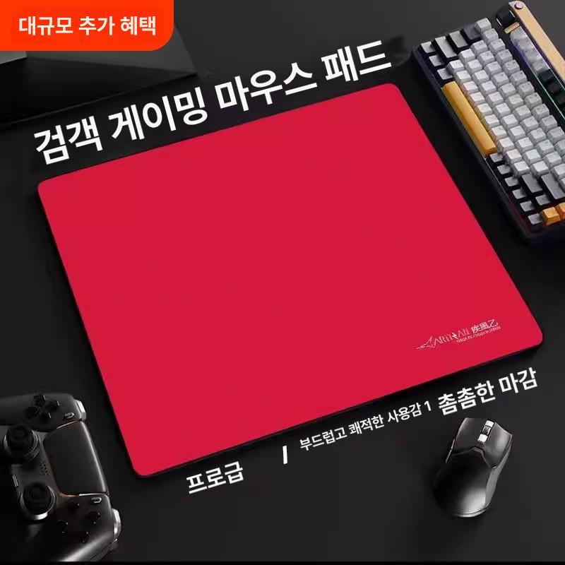ARTISAN 아티산 FX 닌자 마우스패드 - 상품 이미지
