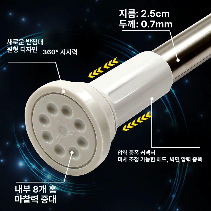다용도 커튼봉 막대 미터 욕실 홀더 무타공 304스테인리스스틸봉 52 - 71cm 무타공 텔레스코픽 - 상세 이미지 3