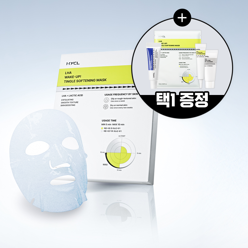 하이클 라하 웨이크업 팅글 소프트닝 마스크 15ml 1세트(4매) 제품 이미지