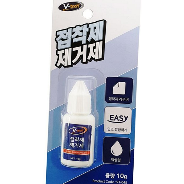 얼룩제거 액상형 접착제 리무버 순간 접착제 가정용 생활용 강력 - 상품 이미지