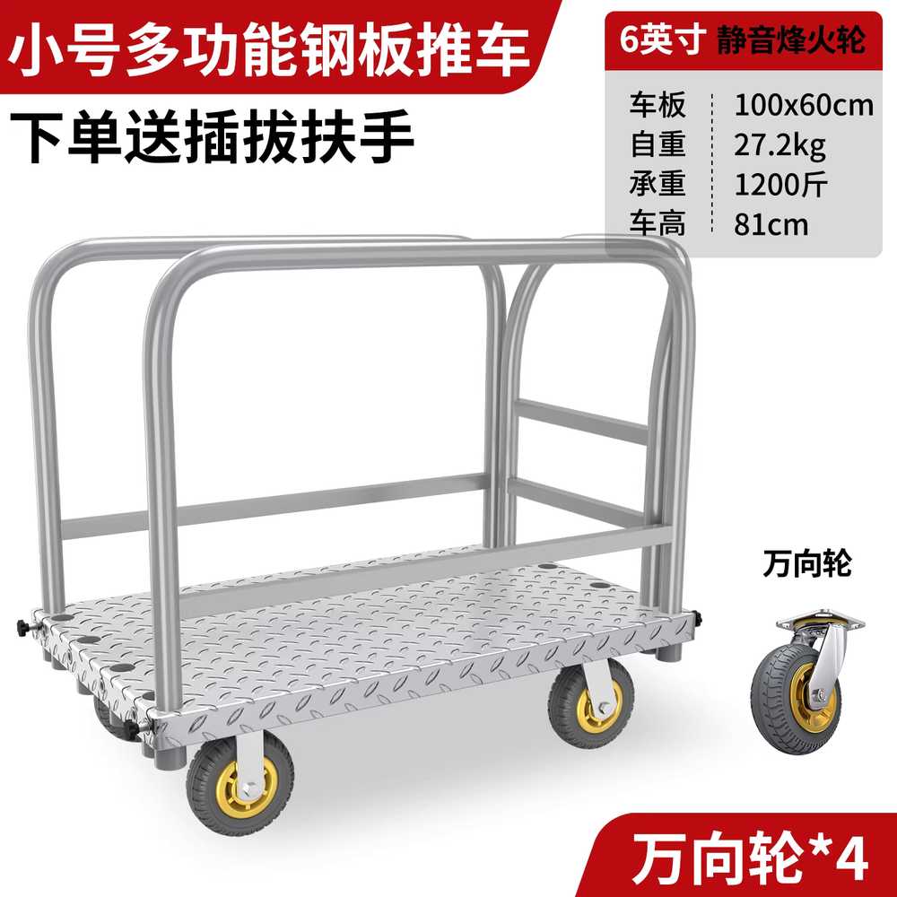 원단 운반 카트 판넬 지관 천 구르마 끌차 카페트 롤 100x60cm 6인치 /2고정+2회전 - 상세 이미지 4