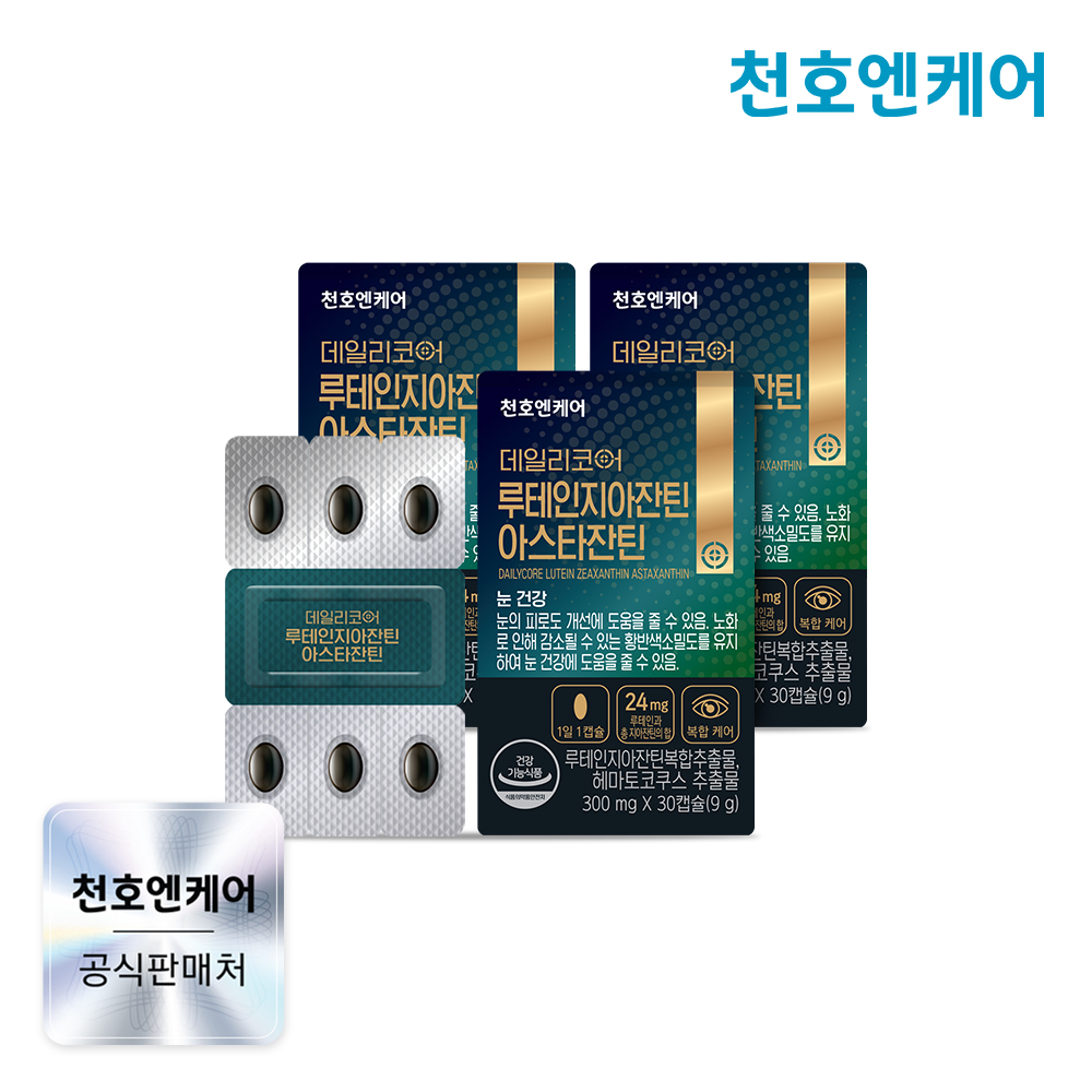 천호엔케어 루테인지아잔틴 5:1 최대함량배합 루테인지아잔틴 아스타잔틴 30캡슐, 3개 제품 이미지