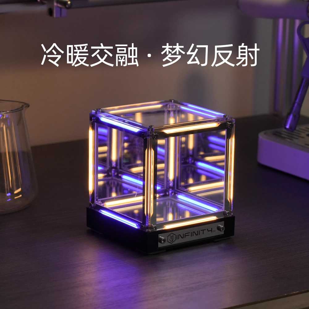 인피니티큐브 LED 램프 어셈블리 조명 심연등 라이트 별빛 화이트 이미지 8