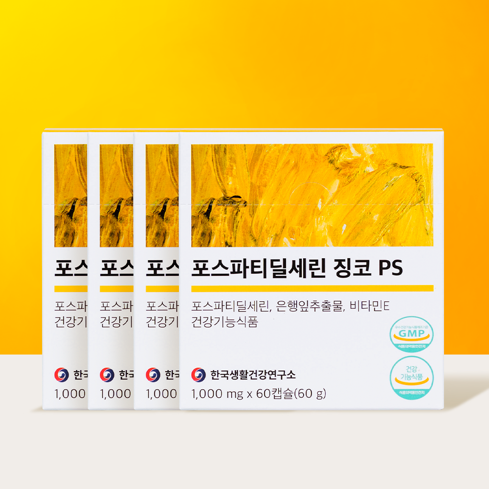포스파티딜세린 징코 ps 한국생활건강연구소 60캡슐, 4개 이미지 1