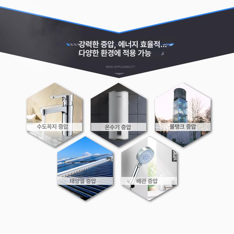 우물 양수기 자동 농업용 지하수 수중 심정모터 관정 자동 125W - 상세 이미지 5
