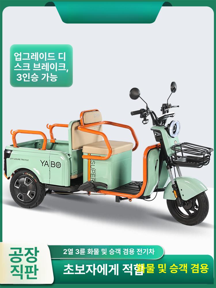 삼륜전기스쿠터 삼륜전동스쿠터 리튬배터리 세발 노인 48v 배터리 미포함 48v - 상세 이미지 3